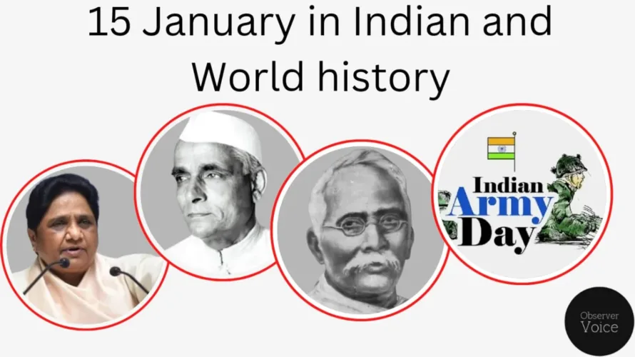 15 January in Indian and World History