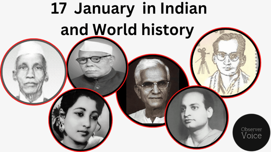 17 January in Indian and World History