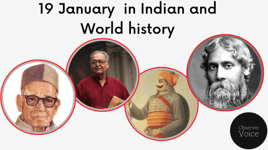 19 January in Indian and World History