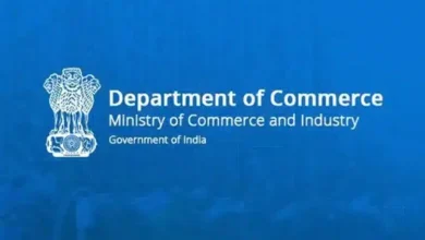 Ministry of Commerce & Industry