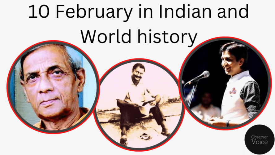 10 February in Indian and World History