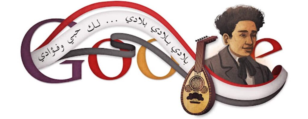 Sayed D Sayed Darwish: Egypt's Musical Maestro and Cultural Icon