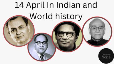 14 April in Indian and World History