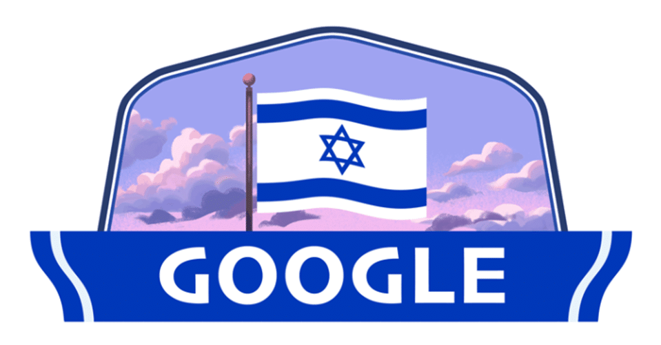 Google Celebrates Israel Independence Day 2023 with doodle