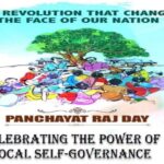 National Panchayatiraj Day