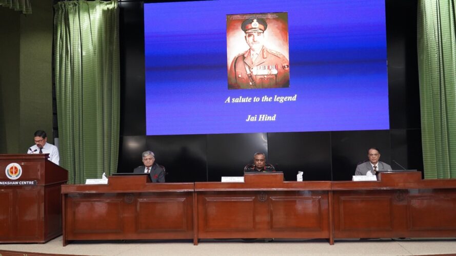 Lieutenant General P S Bhagat Memorial Lecture