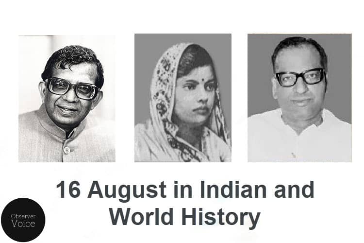 16 August in Indian and World History
