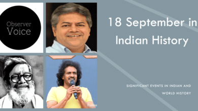 18 September in Indian and World History