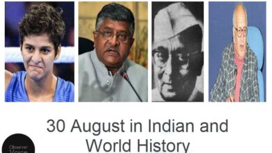 30 August in Indian and World History