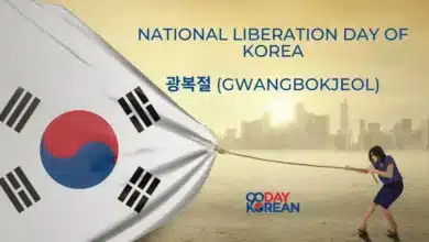 National Liberation Day of Korea