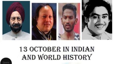 13 October in Indian and World History