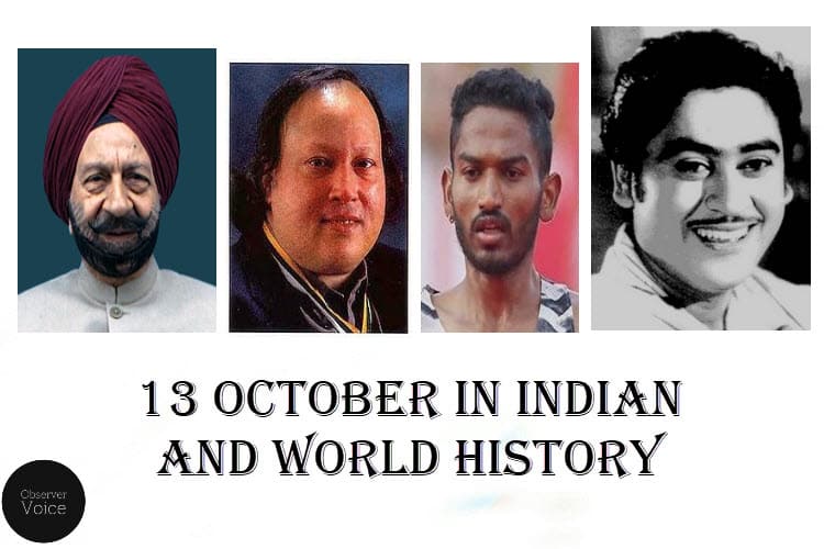 13 October in Indian and World History