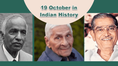 19 October in Indian and World History