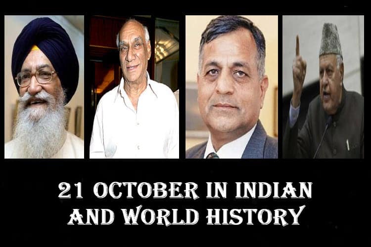 21 October in Indian and World History