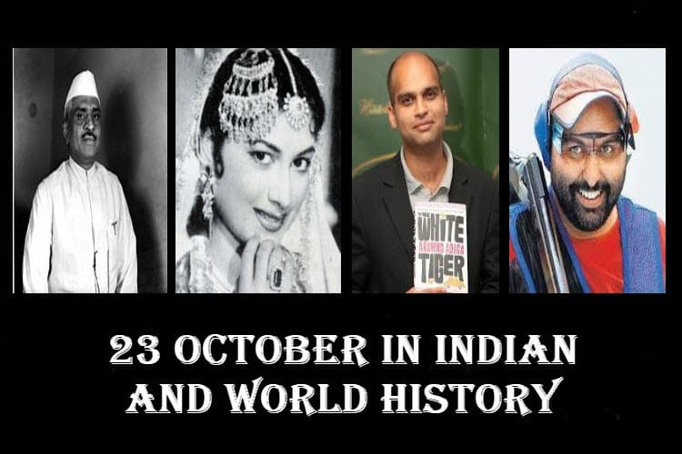23 October in Indian and World History