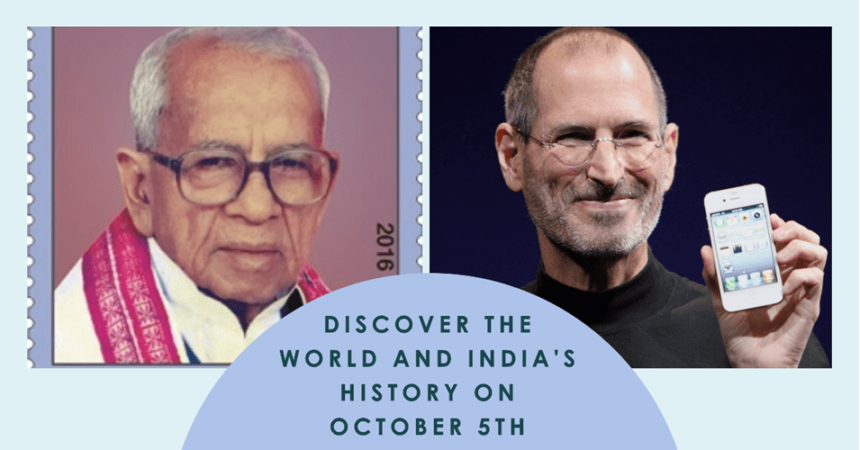 5 October in Indian and World History