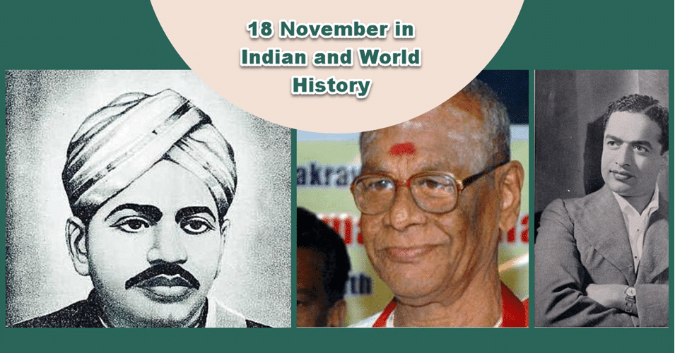 18 November in Indian and World History