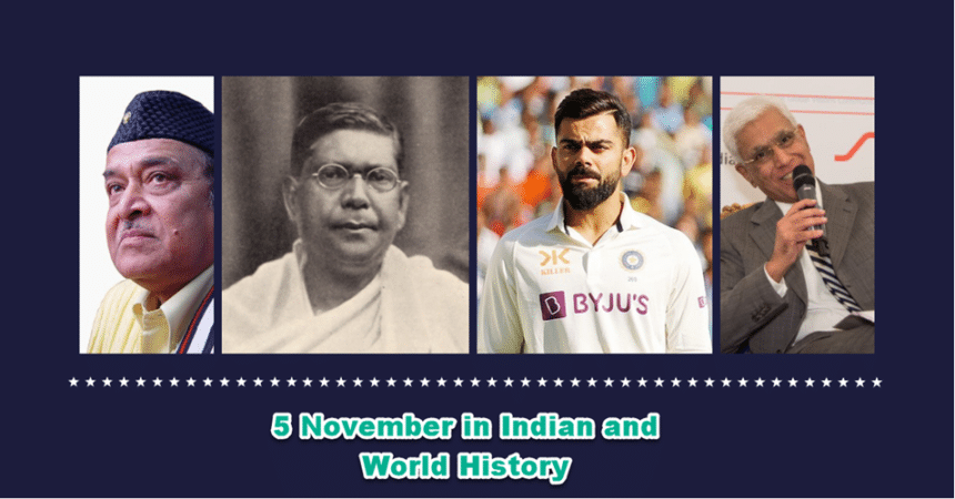 5 November in Indian and World History