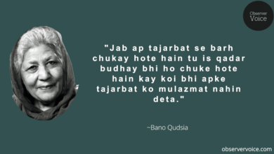 Bano Qudsia Quotes