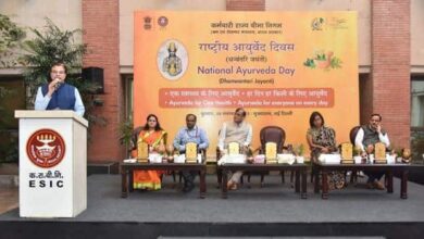 National Ayurveda Day