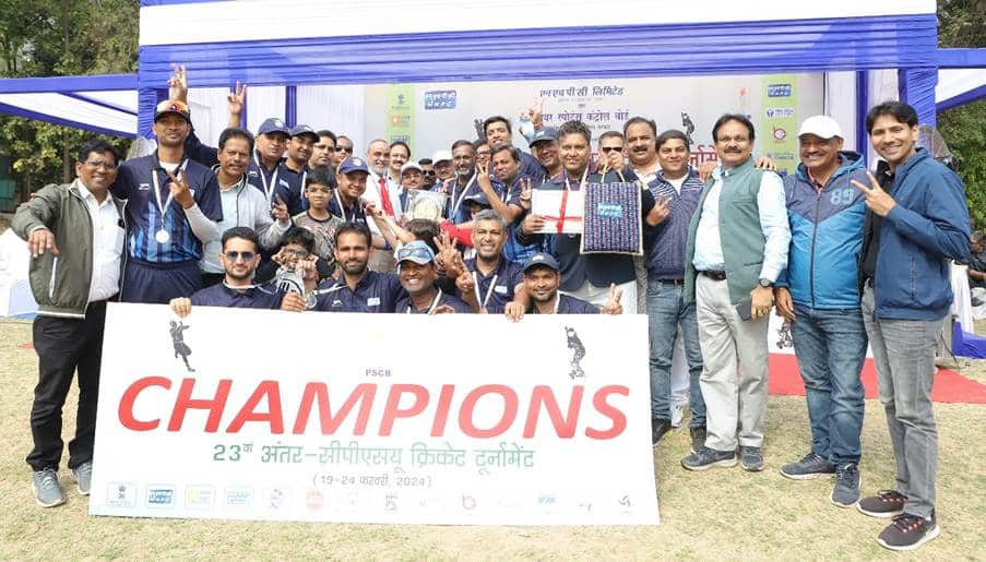 23rd Inter CPSU Cricket Tournament