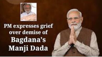 PM express grief over demise of bagdana's Manji Dada