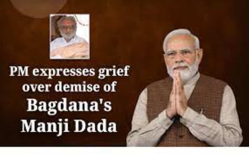 PM express grief over demise of bagdana's Manji Dada
