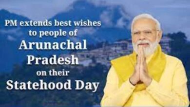 Prime Minister extends best wishes to people of Arunachal Pradesh on their Statehood Day