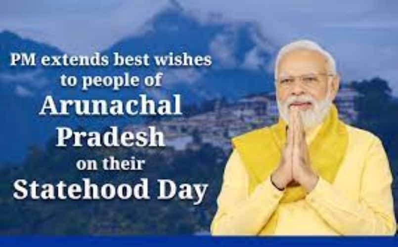 Prime Minister extends best wishes to people of Arunachal Pradesh on their Statehood Day