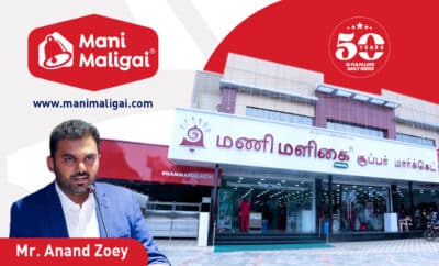 Mani Maligai celebrates 50th Anniversary