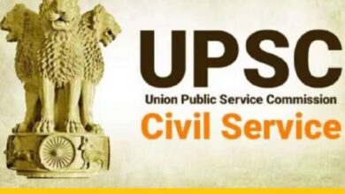 Union Public Service Commission