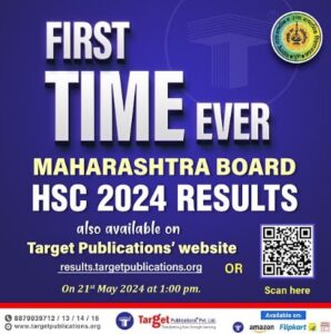 Maharashtra Board HSC 2024
