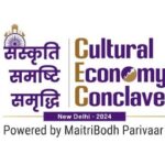 MaitriBodh Parivaar Presents the First Cultural Economy Conclave in Delhi