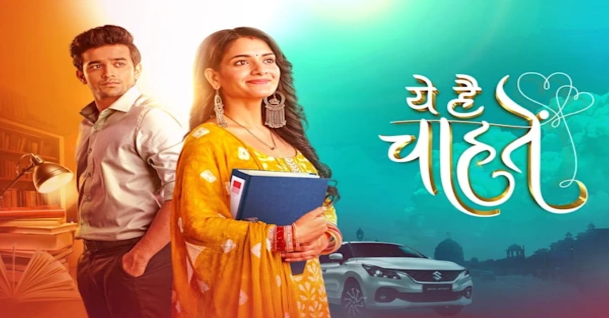 Yeh Hai Chahatein Written Update 16th August 2024