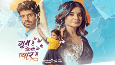 Ghum Hai Kisi Ke Pyaar Mein written Update 4th September 2024