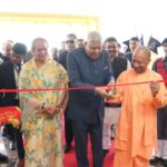 Sainik School Gorakhpur inauguration