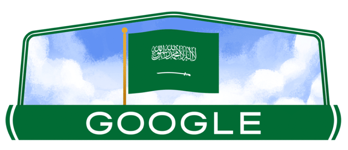 Saudi Arabia National Day 2024