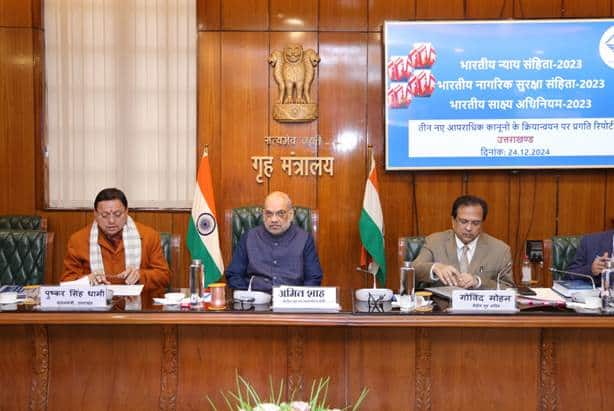 Amit Shah Reviews New Criminal Laws in Uttarakhand