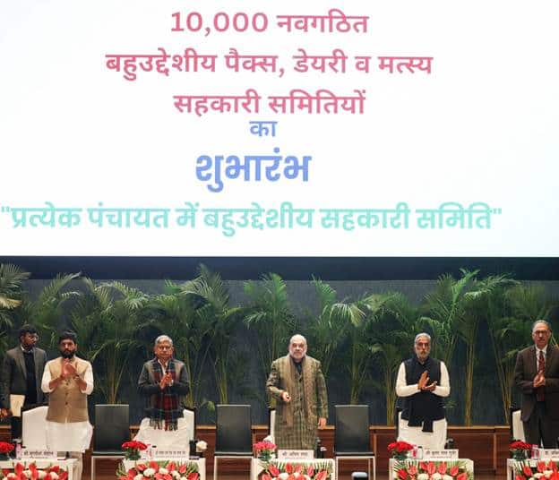 Empowering Farmers: Launch of 10,000 New Cooperatives