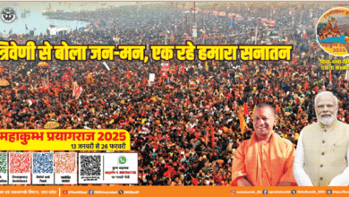 Digital Maha Kumbh