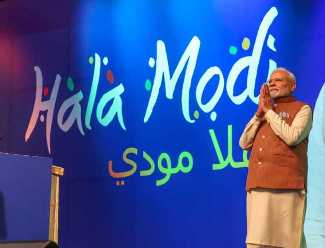 Hala Modi