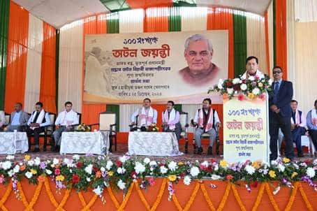 Sarbananda Sonowal pays tribute to Bharat Ratna Atal Bihari Vajpayee on his