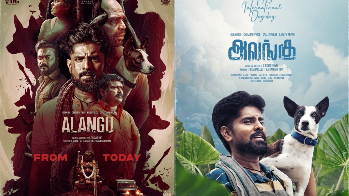 Alangu: A Gripping Tale of Conflict and Survival