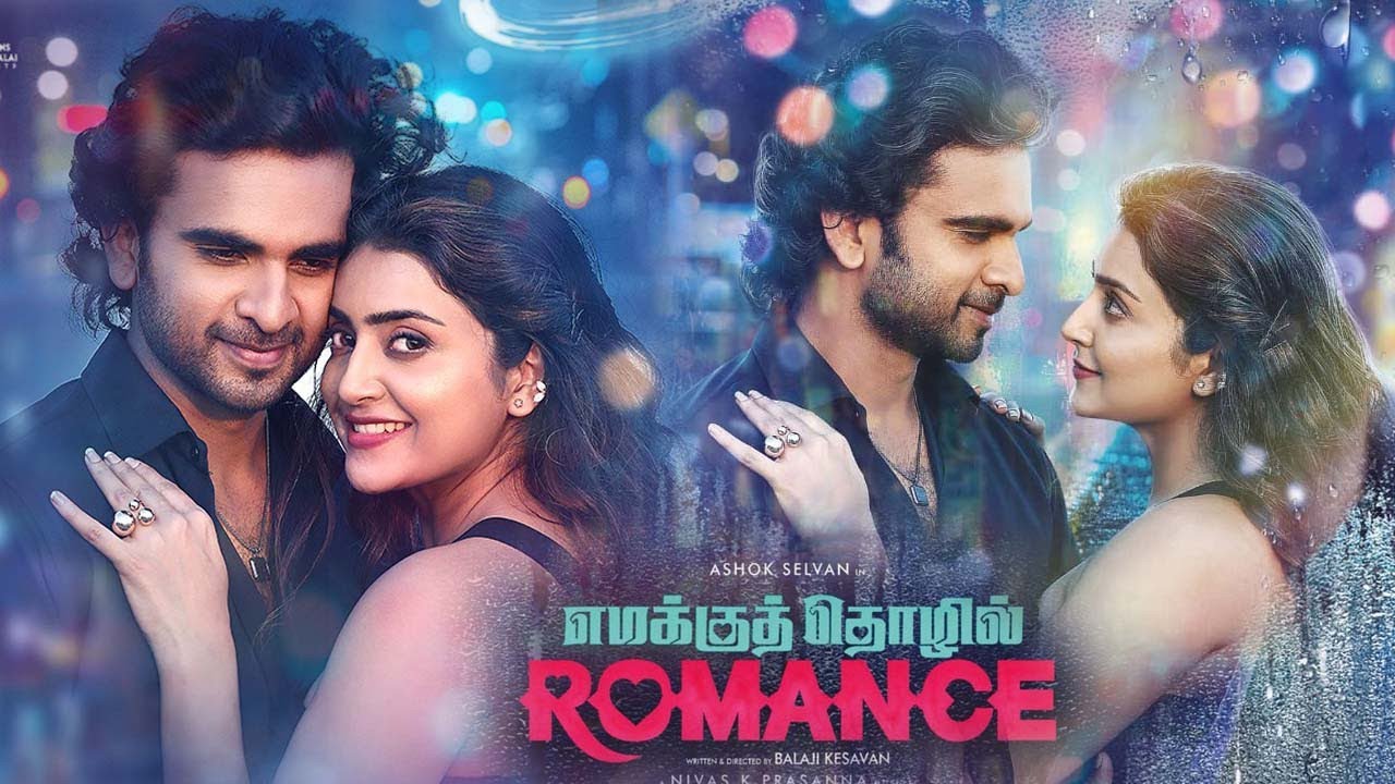 Emakku Thozhil Romance: Streaming Details and Insights