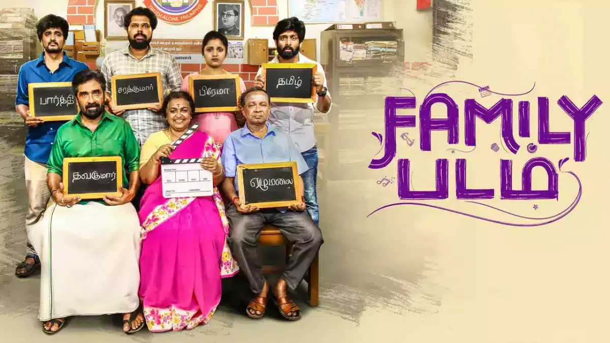 Family Padam: A Heartwarming Tamil Film