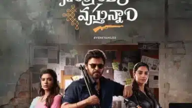 Sankranthiki Vasthunnam