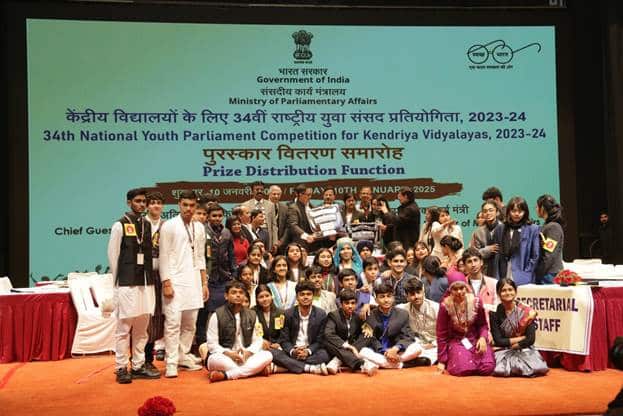 National Youth Parliament Competition 2023-24