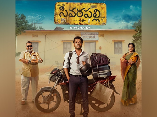 Sivarapalli: A New Telugu Series on Prime Video