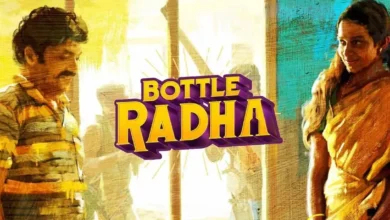 "Bottle Radha: A Deep Dive into Addiction"