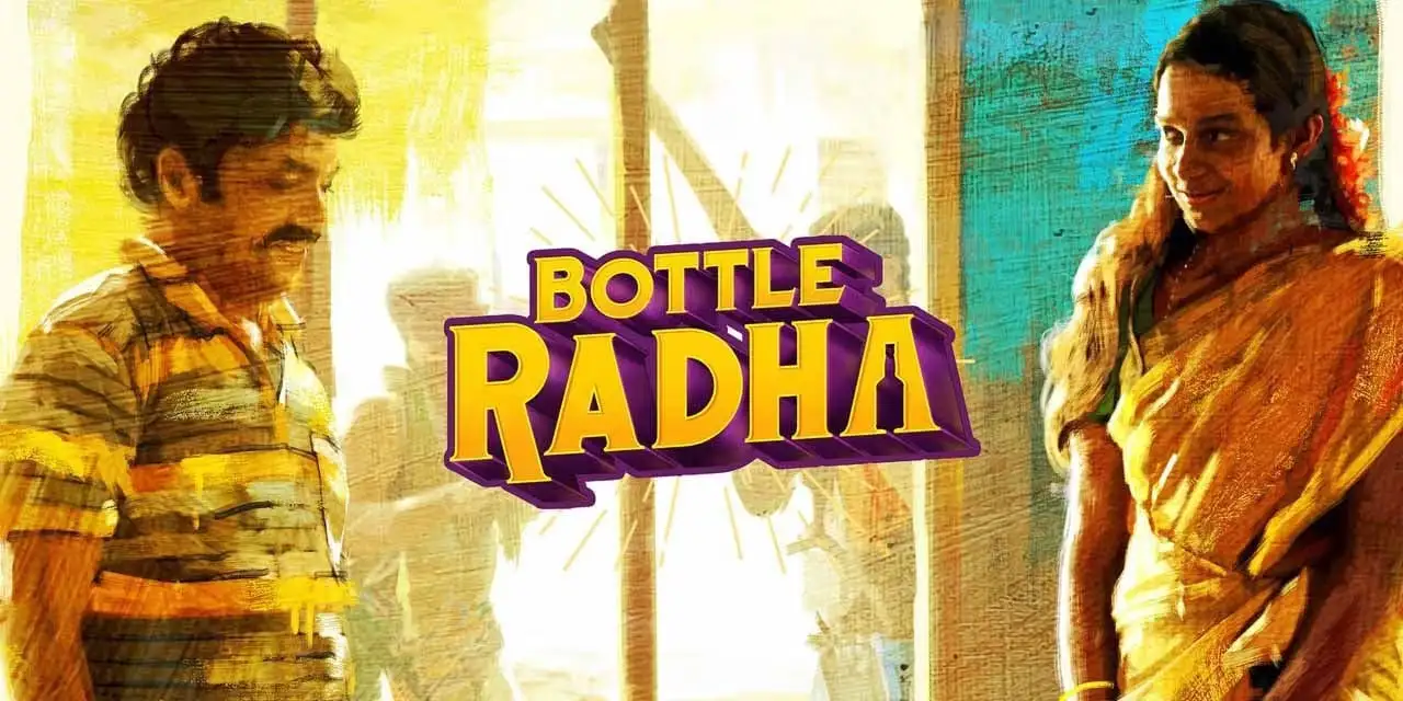 "Bottle Radha: A Deep Dive into Addiction"